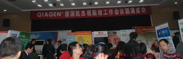 我司参加2011湖南临检会议