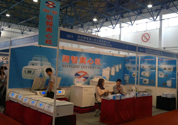 湘智成功参展中国国际科学仪器及实验室装备展览会