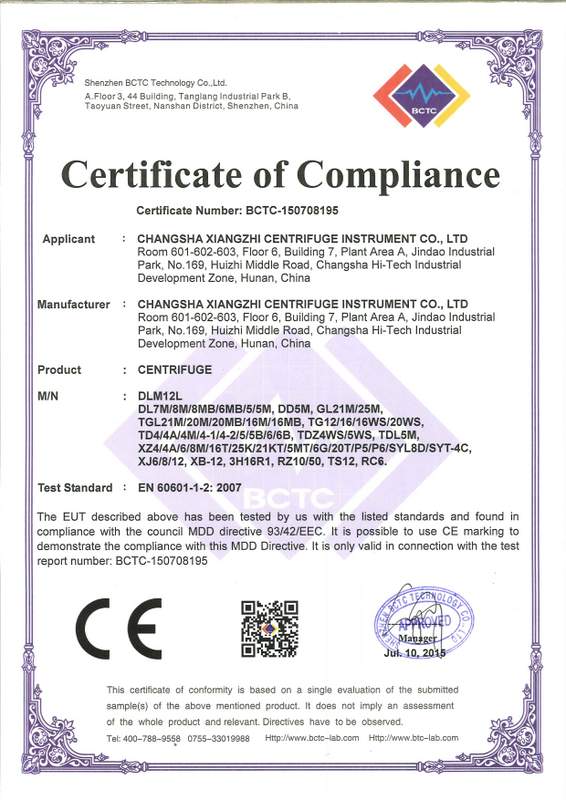 湘智获CERTIFICATE OF COMPLIANCE符合性证书
