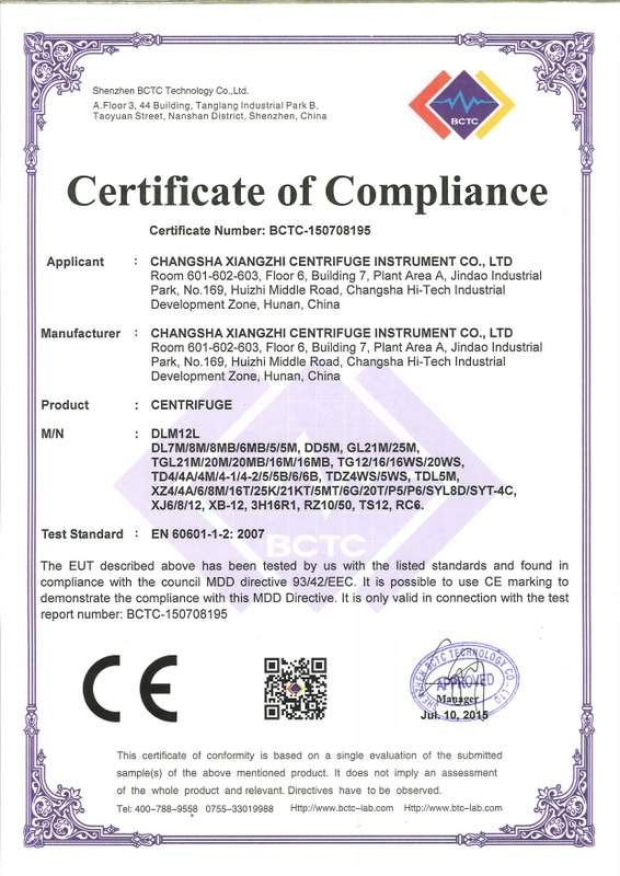 湘智获CERTIFICATE OF COMPLIANCE符合性证书