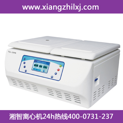 离心特殊样品需要特别对待