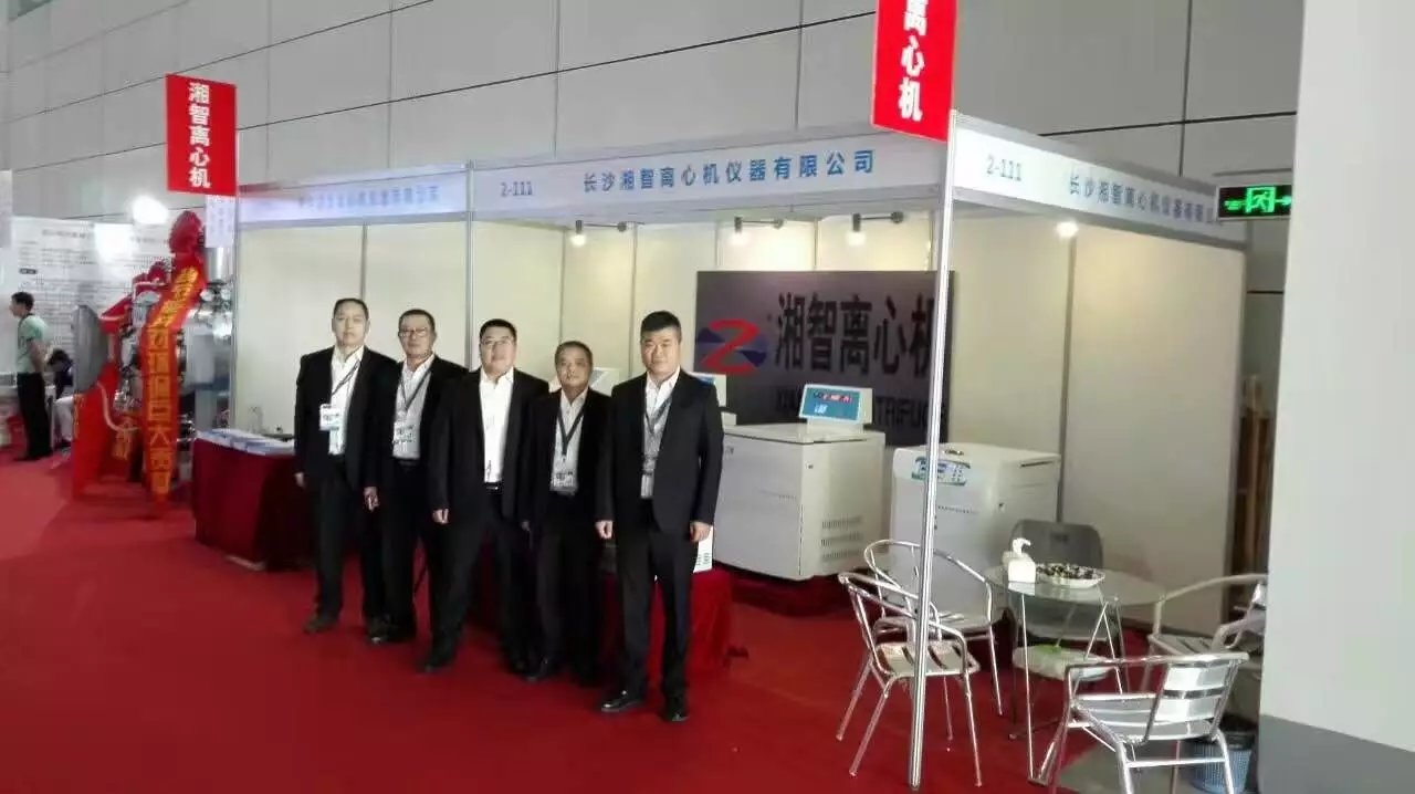 湘智参展全国制药机械博览会