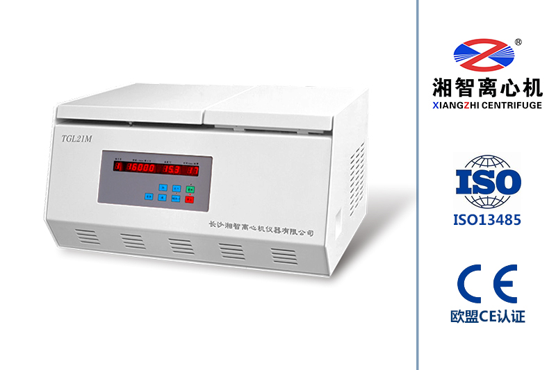 TGL-21M台式多功能高速冷冻离心机