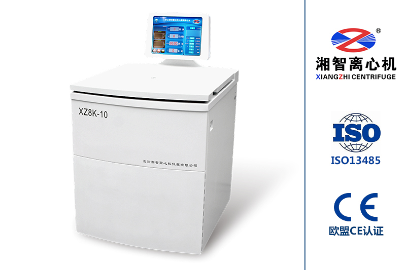 XZ8K-10低速冷冻大容量离心机