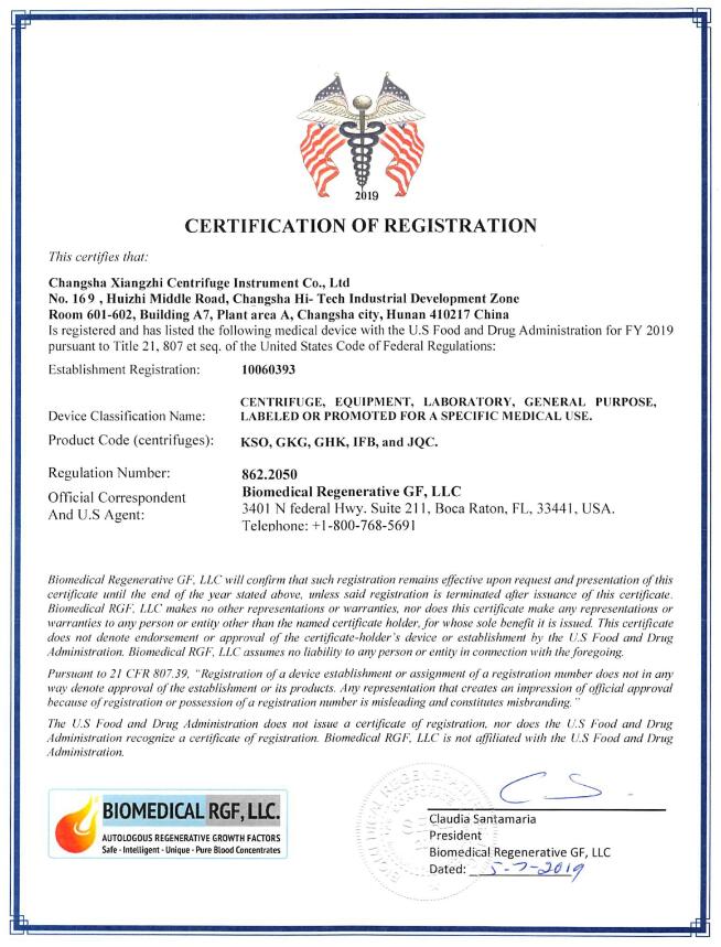 喜讯—湘智离心机获得美国FDA注册证书