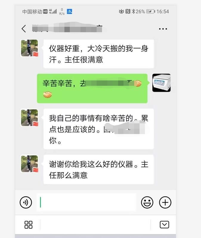 金杯银杯不如客户的口碑