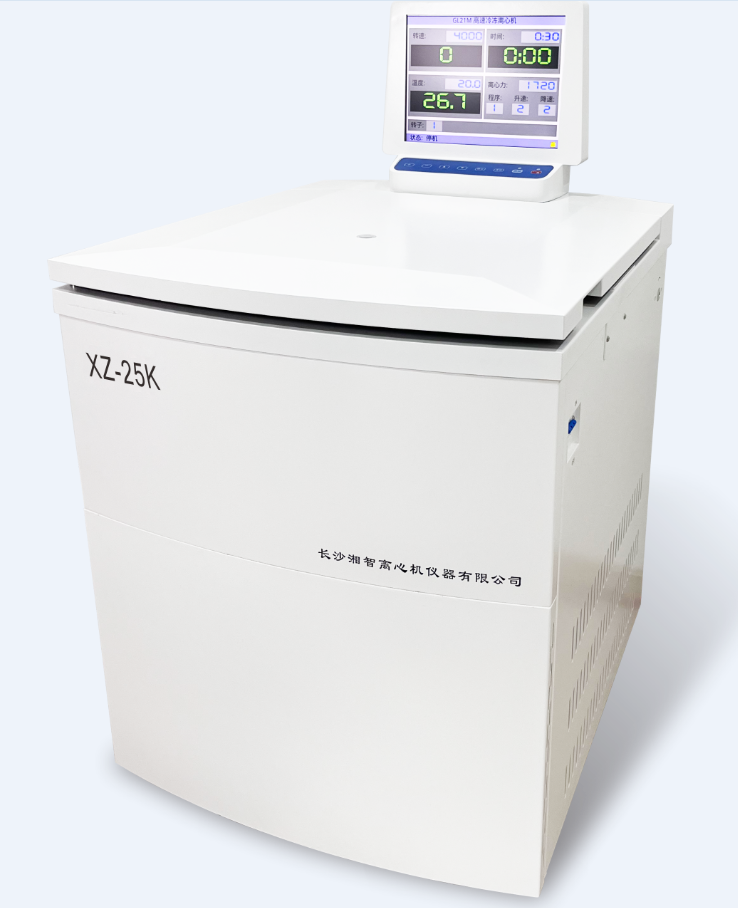 XZ-25K高速冷冻离心机(真空)