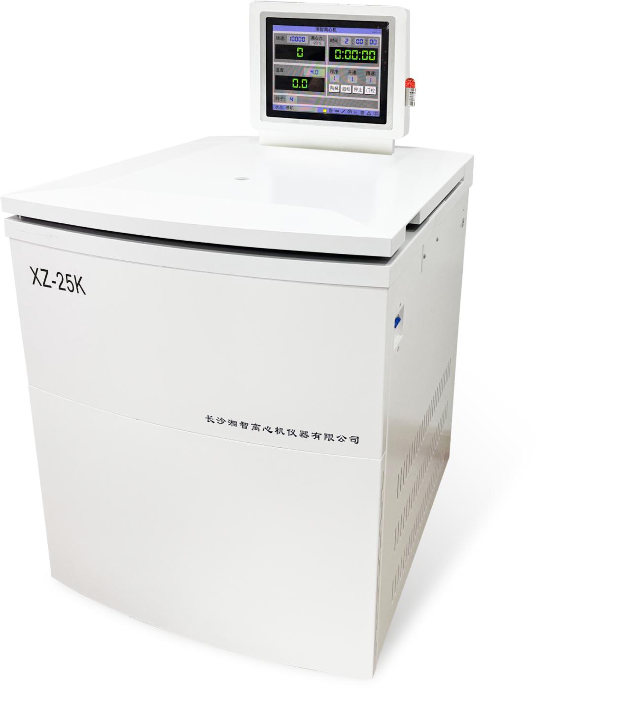 XZ-25K·落地式高速冷冻离心机(真空)