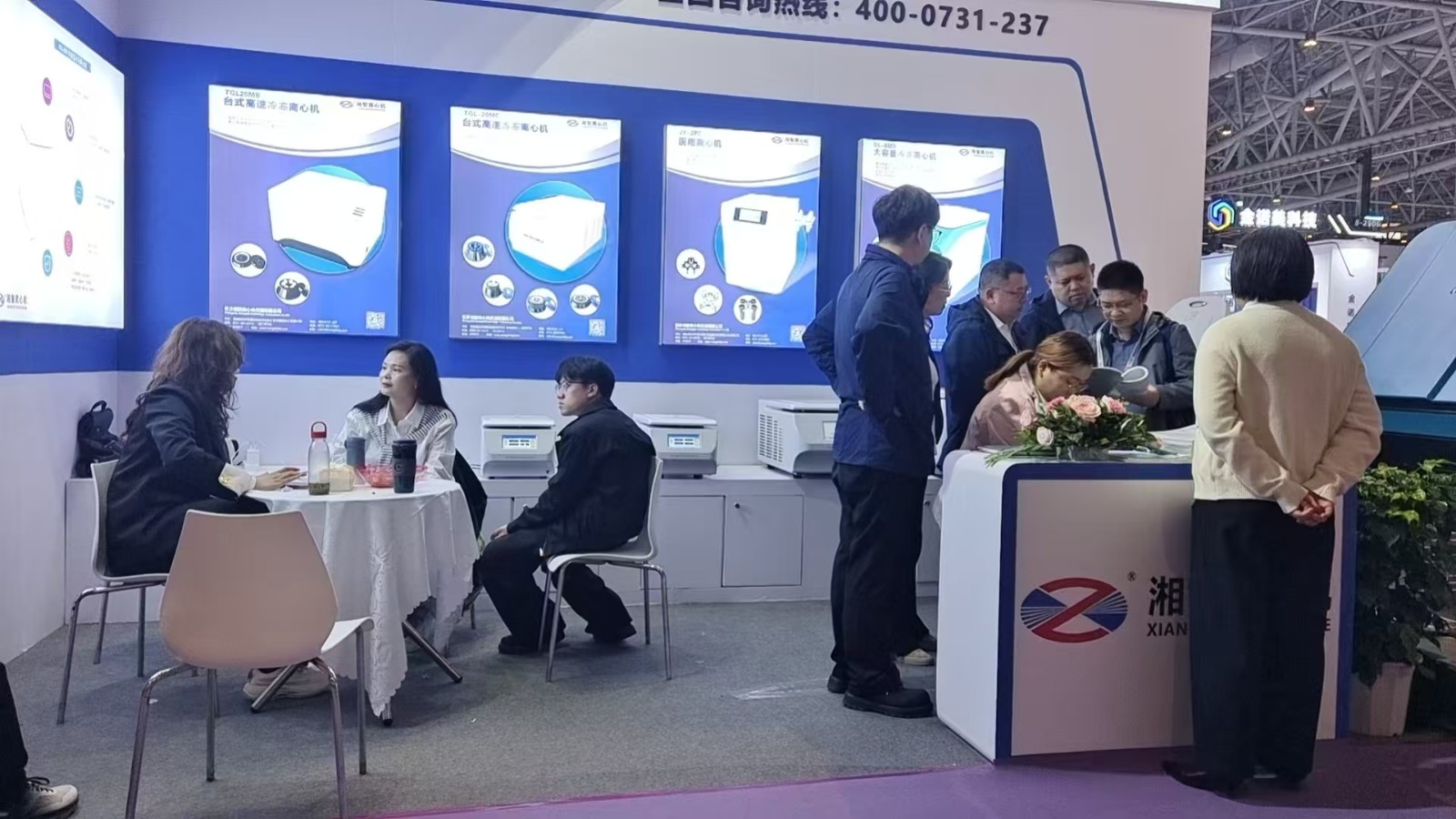 湘智离心机亮相中国国际检验医学暨输血仪器试剂博览会