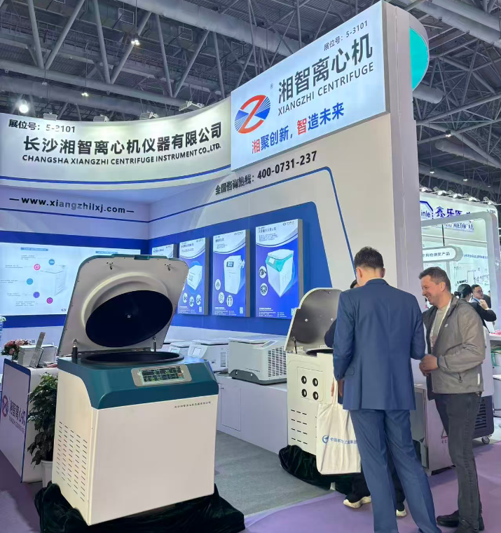 湘智离心机亮相中国国际检验医学暨输血仪器试剂博览会