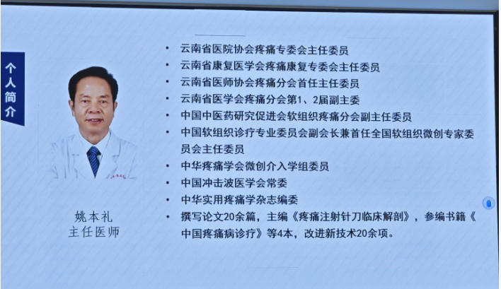 湘智离心机亮相云南PRP专项会议获专家重点推介