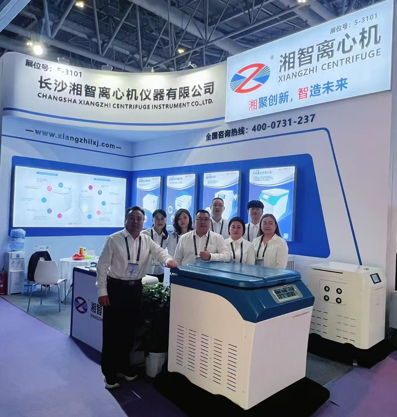 湘智离心机亮相中国国际检验医学暨输血仪器试剂博览会